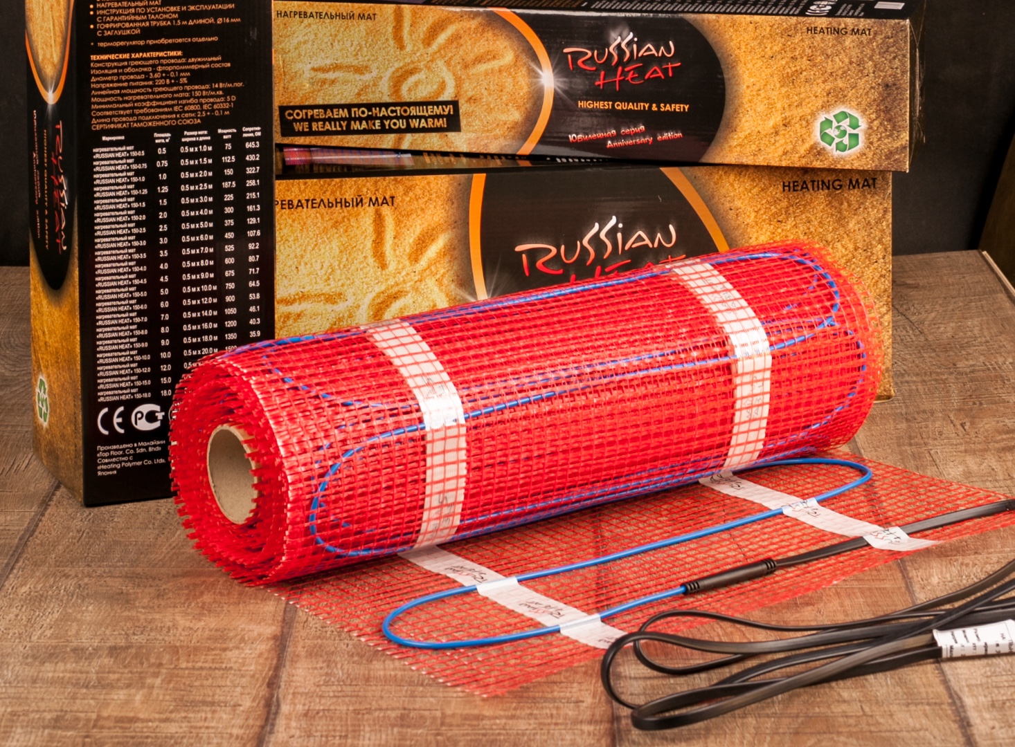 Нагревательный мини-мат двухжильный Russian Heat (12 кв.м.)